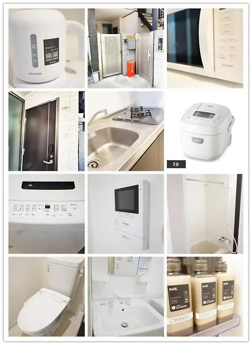 Apartment Private Hotel Summer 102 Tokyo